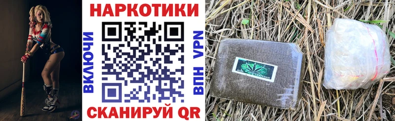Названия наркотиков Электросталь ГАШИШ Alpha PVP omg как зайти Каннабис МЕФ Вейп ТГК