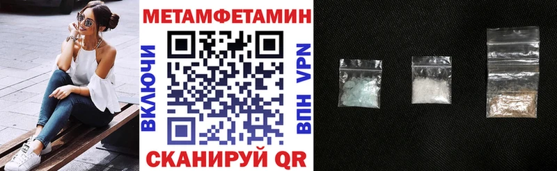 купить  цена  Электросталь  Amphetamine 98% 