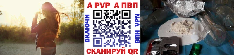 дарнет шоп Электросталь Alfa_PVP крисы CK