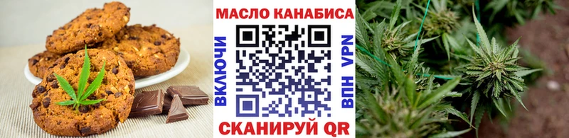 цены   Электросталь  Cannafood марихуана 