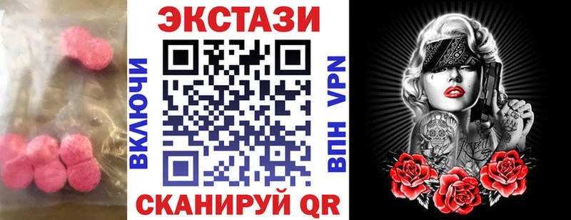 ЭКСТАЗИ ешки  Электросталь 