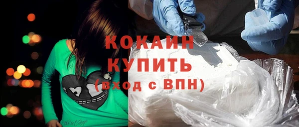 кокаин премиум Абинск