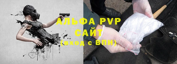 гашишное масло Абаза