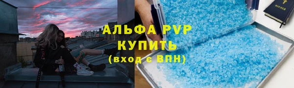 jwh Абдулино