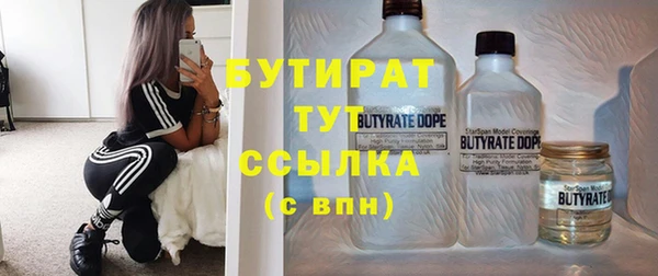 гашишное масло Абаза
