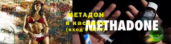 гашишное масло Абаза