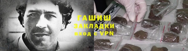 амфетамин Иннополис