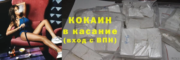 кокаин премиум Абинск