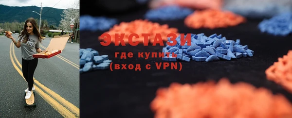 кокаин премиум Абинск