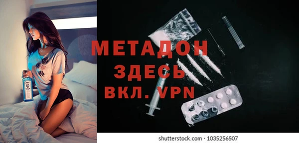 кокаин премиум Абинск