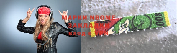 гашишное масло Абаза