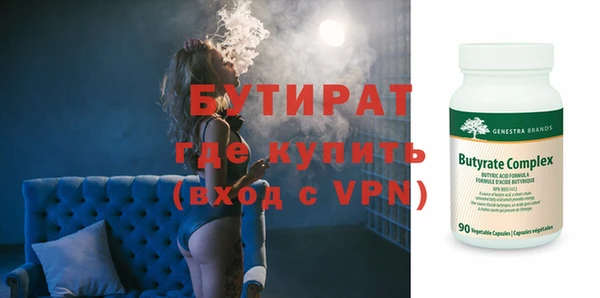 гашишное масло Абаза