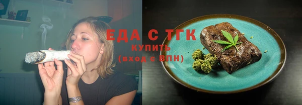 кокаин премиум Абинск