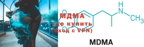 гашишное масло Абаза