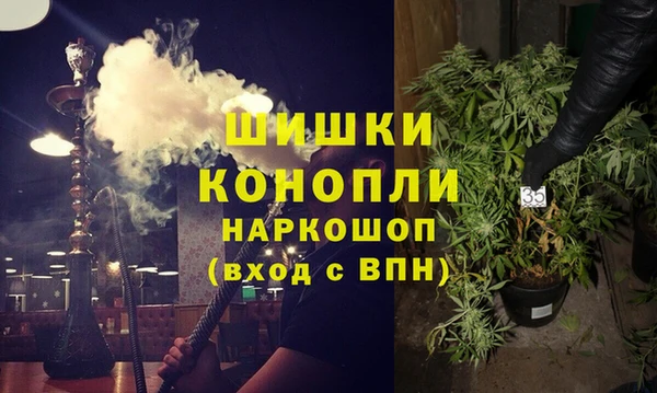кокаин премиум Абинск
