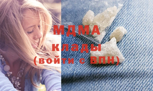 гашишное масло Абаза
