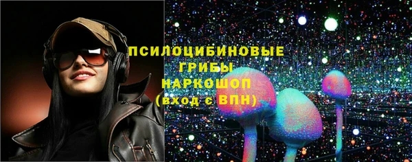 кокаин премиум Абинск