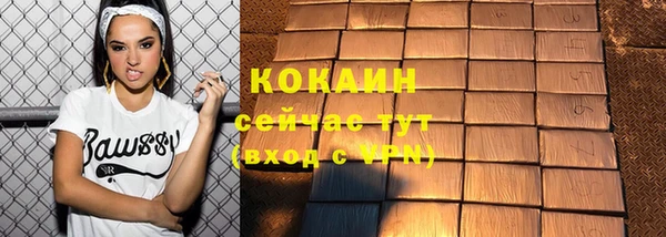 кокаин премиум Абинск