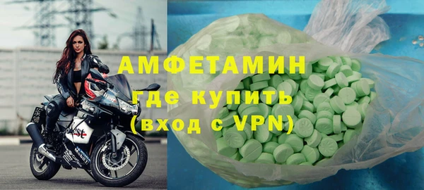 кокаин премиум Абинск
