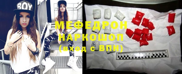 кокаин премиум Абинск