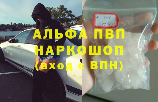 кокаин премиум Абинск