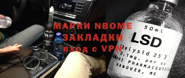 кокаин премиум Абинск
