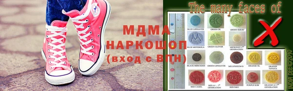 кокаин премиум Абинск