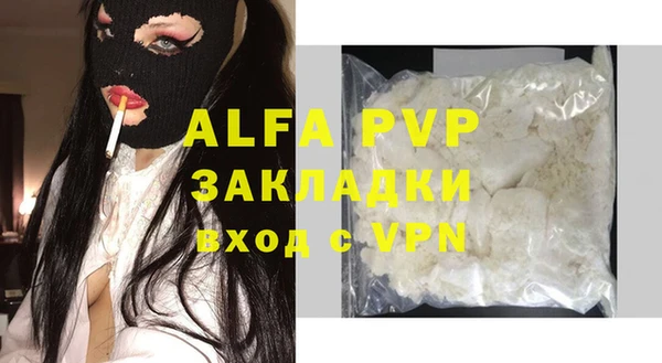 гашишное масло Абаза