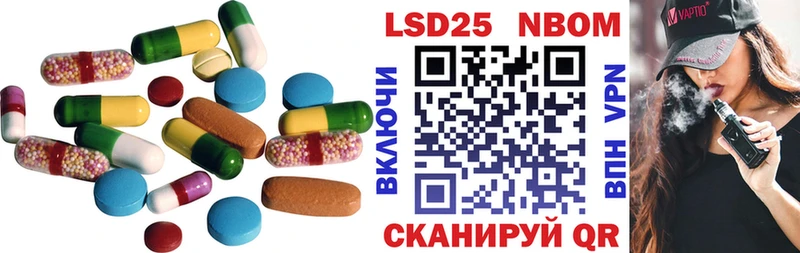 Лсд 25 экстази кислота  Электросталь 