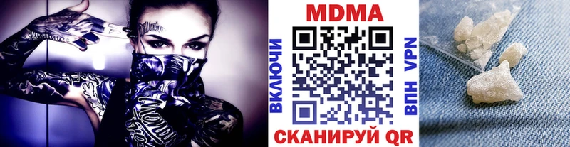 MDMA Molly Электросталь