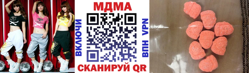 МДМА молли  где купить наркотик  MEGA как войти  Электросталь 