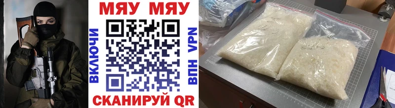 Мефедрон мука OMG вход Электросталь как найти закладки