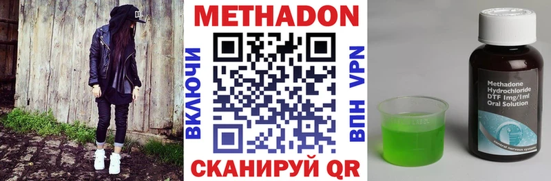 Метадон мёд  купить закладку  Электросталь 