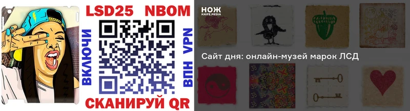 Марки NBOMe 1,8мг  мориарти телеграм  Электросталь 