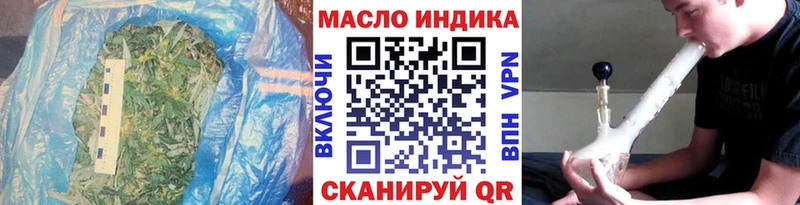 blacksprut онион  Электросталь  ТГК гашишное масло 